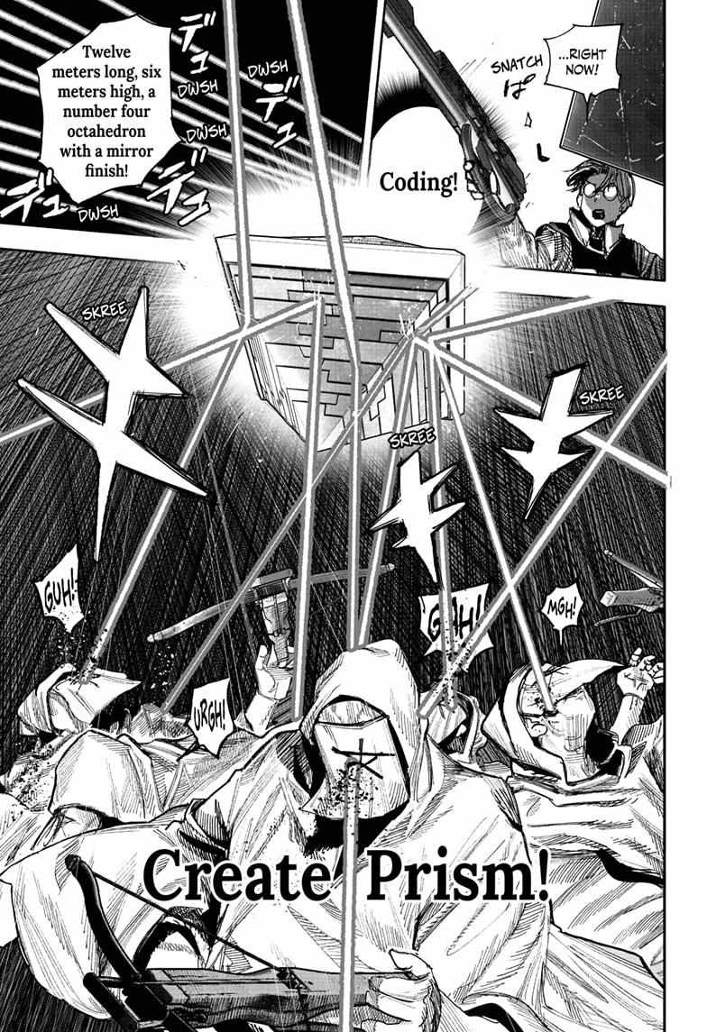 Choujin X, Chapter 52.2 image 07